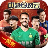 熊猫体育app下载