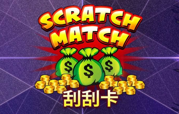进击物语