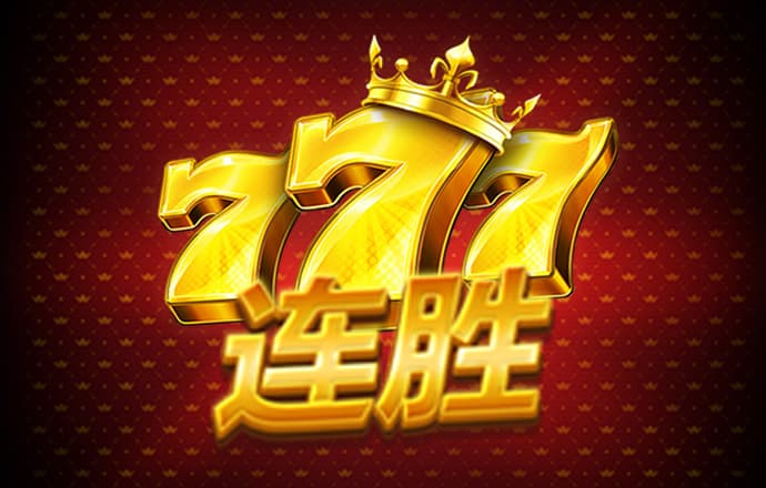 澳彩全年历史图库