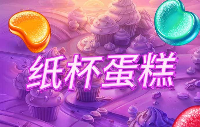 cq9跳高高游戏网站试玩